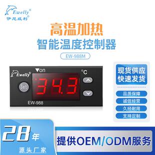 伊尼威利EW-988M高温加热智能控制器