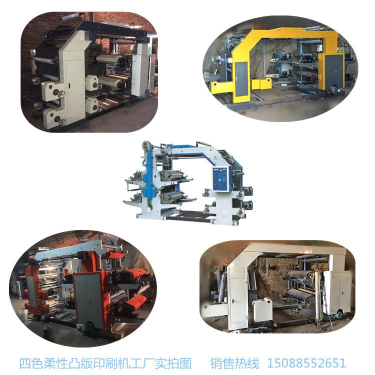 厂家供应无纺布薄膜纸张印刷机卷筒四色柔性凸版印刷机上门安装