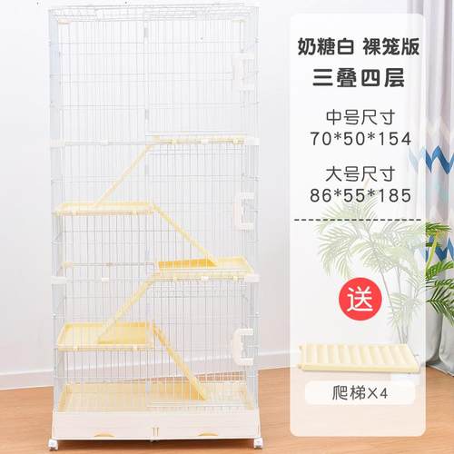 高档拉士格猫 猫笼子家用室内 猫别墅 韩出口日 大号三层舍层双猫