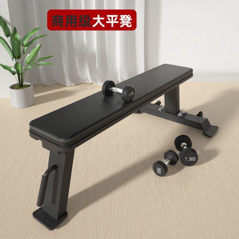 商用平凳健身凳跨境爆款多功能飞鸟卧推凳家用专业哑铃凳健身器材