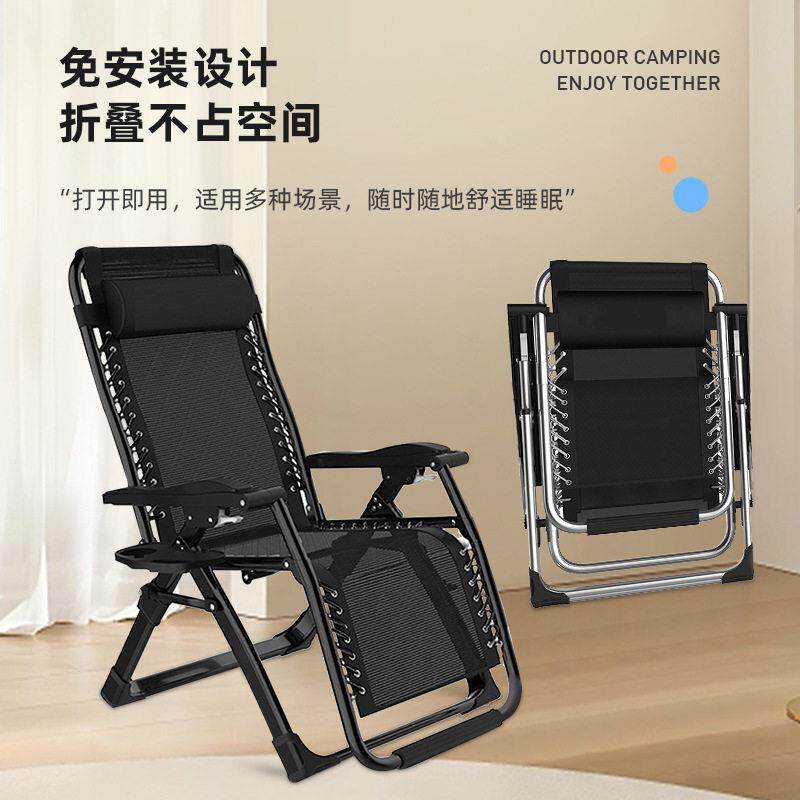 躺椅沙滩椅户外椅子阳台椅折叠床午休躺椅椅子家用公室两用椅子
