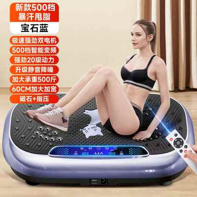 正品vt甩脂机抖瘦抖机懒人运动燃健身肚子赘肉脂减肥神器全身律t