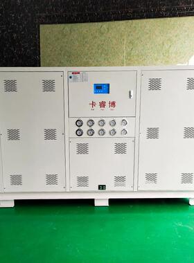 水冷式螺杆冷水机组50HP工业设备降温冷冻机50匹制冷机组50P