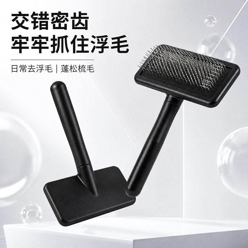 宠物拉毛针梳狗猫咪开解气垫圆柄梳贵宾比熊泰迪布偶软针蓬松针梳
