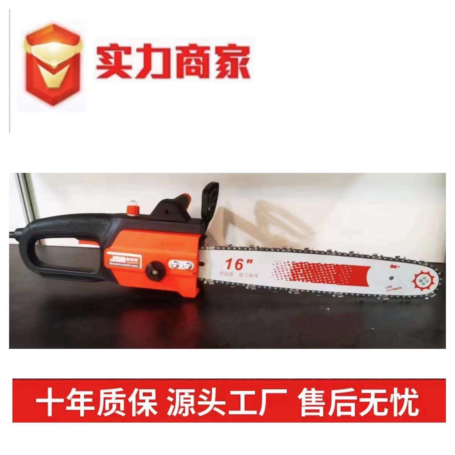 伐木电链锯多功能16寸导板大功率链条锯家用劈材锯大功率电