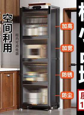 厨房缝置架落地多层锅具夹收纳物柜微波OGW物炉多功能橱柜加高储