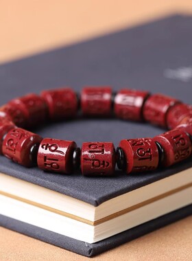 12MM湘西正品手串高含量帝王朱砂六子真言转运珠手链