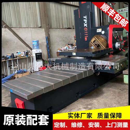 沈阳中捷镗床护板TPX6111B/TPX611卧式铣镗床导轨不锈钢板防护罩