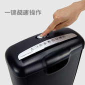 电动碎纸机学校大号4废纸办公室桌面粉碎机切纸机纸文件卡碎家用