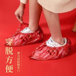 套无纺布加厚家用防滑室内居家红色婚房喜庆脚套 结婚鸿运一次性鞋