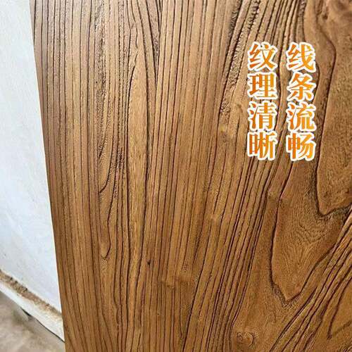 老榆风木板实木桌MBY板面现代简约原木做桌旧格餐桌书桌茶台吧台