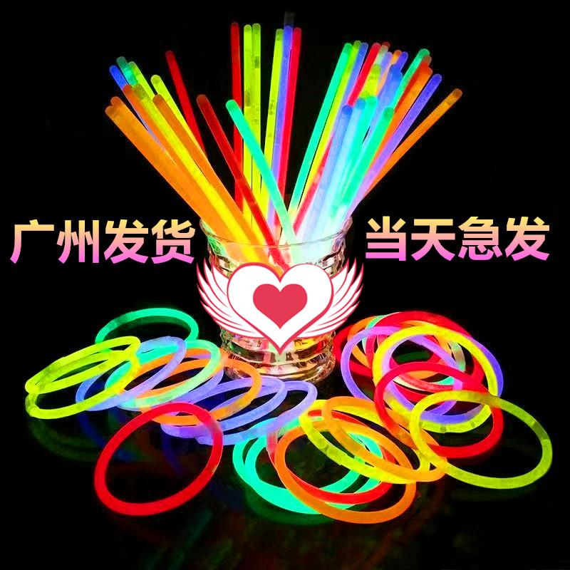 包邮荧光棒酒吧演唱会荧光棒荧光手镯/夜光棒/发光棒海绵棒