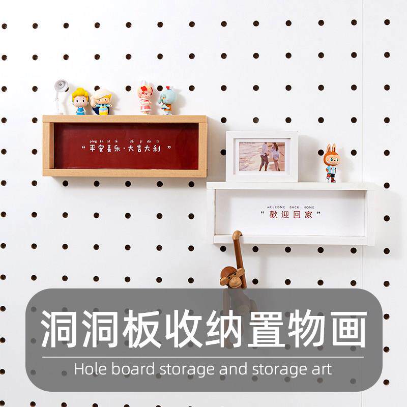 木目iwood 入户玄关欢迎回家装饰置物画 画 创意钥匙收纳壁挂收纳