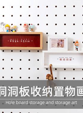 木目iwood 入户玄关欢迎回家装饰置物画 画 创意钥匙收纳壁挂收纳