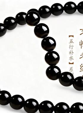天然黑曜石手串女男纯黑乌金黑耀石串珠本命年水两圈多圈手