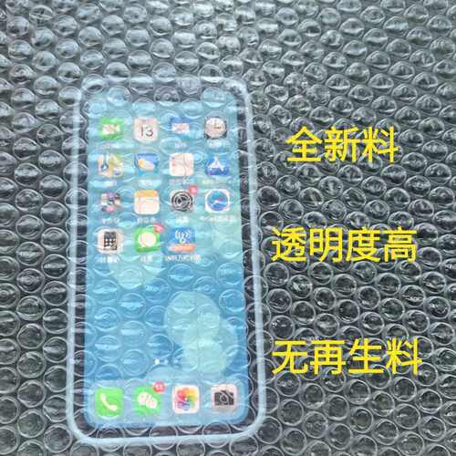 江西九江气泡膜包装卷装气泡垫防震批发加厚透明泡沫打包气泡袋