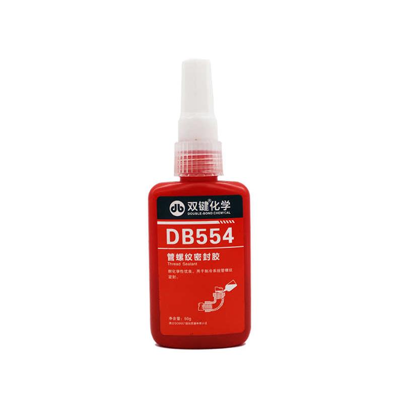 双键DB554耐溶剂型制冷设备管螺纹胶中粘度厌氧密封胶水