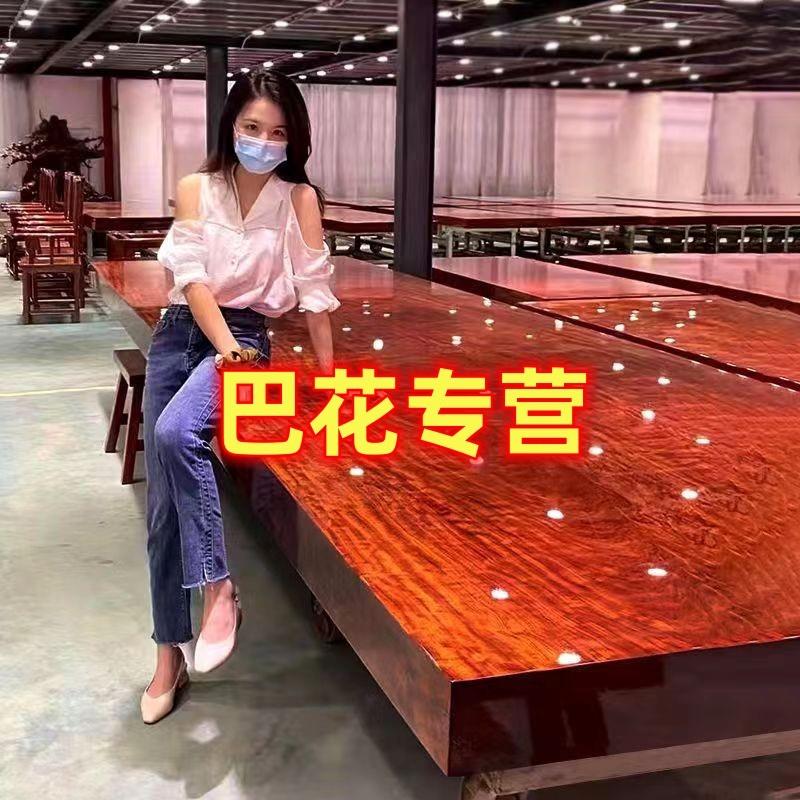 巴花实木大板原木茶桌椅组合老板办公桌红木餐桌黑檀茶台中式家俱