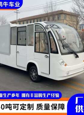 双排多功能电动保温送餐车厂区四轮货车送餐全封闭移动保温送餐车