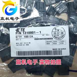 318811 1适用于丰田闭锁器中控器UYY点烟方器向0盘刹车插头7PIN原