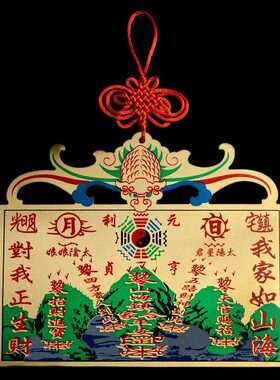 新款直销铜八卦镜彩绘天官赐福五福临门配中国结摆件挂件挂门家居