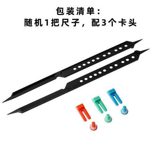 Adjustable Size Circle Ruler Proportion Ruler Students跨境专