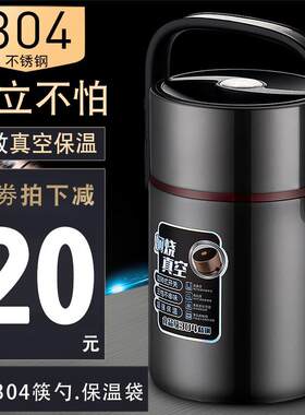 德国闷烧壶两层 双层焖烧壶分层 家用饭盒可携式焖烧锅焖烧杯保温