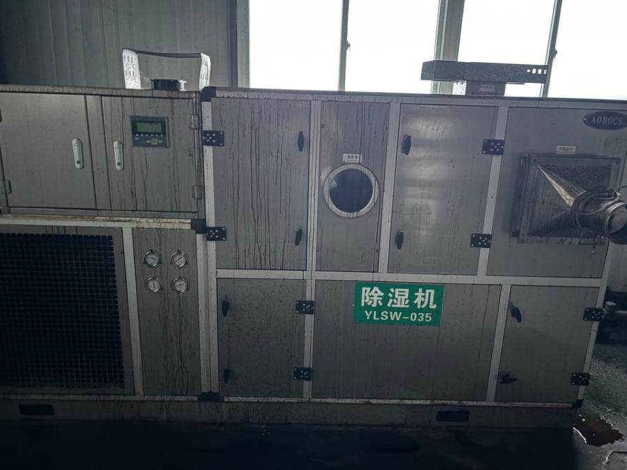 1月7日漯河生物科技公司构筑物、机器设备、商标、专利、著作权破产资产网络拍卖公告