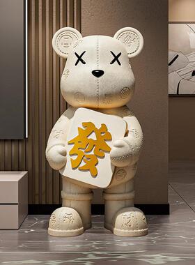 轻奢暴力熊大饰型落地摆件高级感客厅电柜礼沙视发家居装品250820
