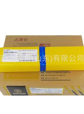 昆山京群GES-316L(A022)不锈钢焊条 E316L-16不锈钢焊条