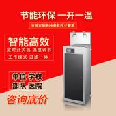 商用钢节能饮水校园不锈饮水台开三温机公共SPR A一直饮机五级过