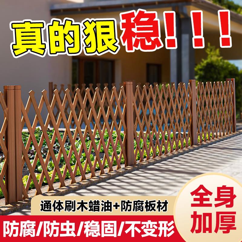 防腐木栅栏花园庭院围栏户外田园种菜隔断花架插地篱笆护栏门爬藤图片
