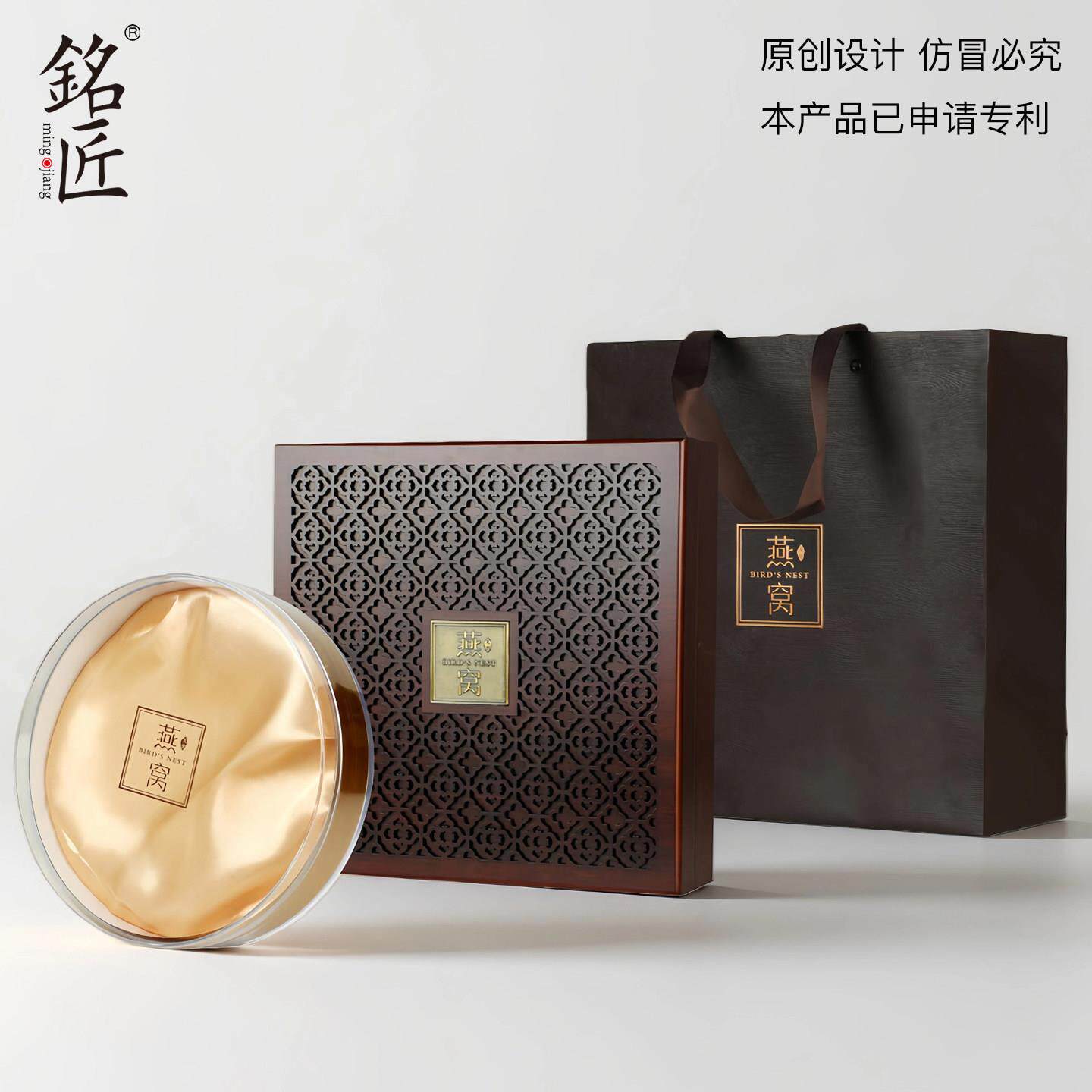 燕窝包装盒礼品盒燕窝木盒包装圆内盒镂空窗花干燕窝包装燕窝礼盒