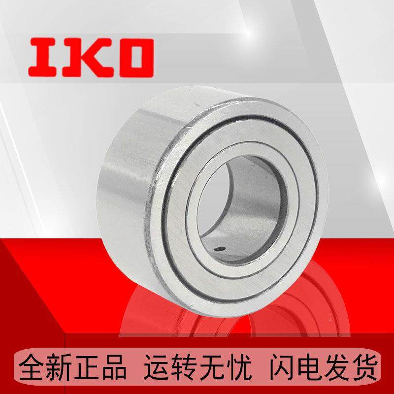IKO进口滚轮轴承NUTR NART 5 6 8 10 12 15 17 20 30 35 40R UUR