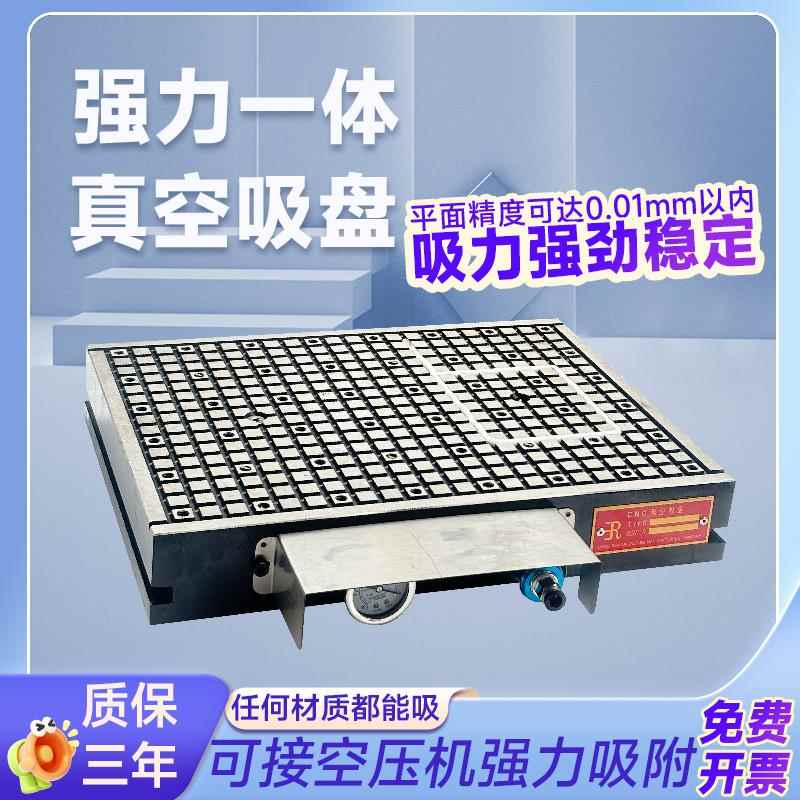 真空吸盘工业cnc气动加工中心磨床铣床精雕机密封条真空吸盘气动