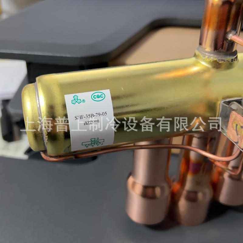 sanhua三花四通换向阀SHF-35B-67-04 SHF-35B-79-05SHF-20D-46-03