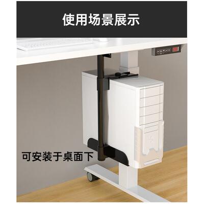 电主机架挂式机箱托盘TVH支悬架挂墙物架办公桌下固定脑壁挂置托