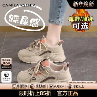 KSENIA官方店2025新款 加绒运动休闲鞋 秋季 女款 厚底老爹鞋 CAMILA