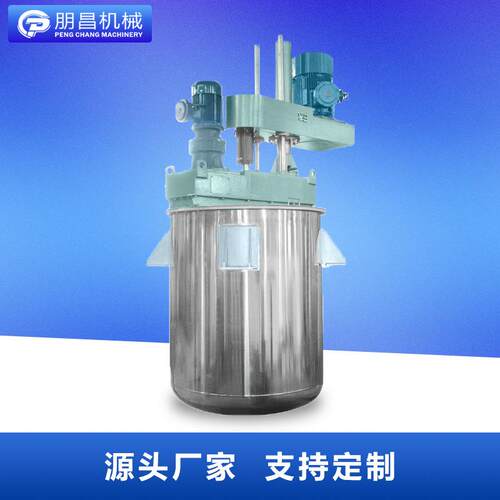 75KW平台式液压分散机油漆搅拌分散机化工涂料高速分散搅拌机定制