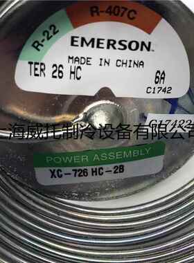 正品EMERSON艾默生膨胀阀TER22HC TER26HC TER25MC空调热力膨胀阀