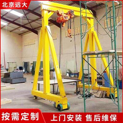 吊臂物体工件葫芦吊装设备龙门式悬吊装置钢制起重吊架起重机桥式