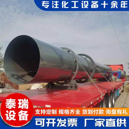 河沙气流型烘干机回转式粮食大型干燥机10吨卧式滚筒烘干机