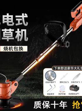 电动割草NKB机小农草型家用割充电多功能除机锂电草坪机果园用草
