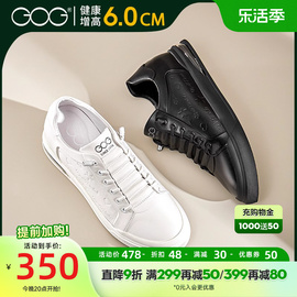 高哥内增高板鞋男2024夏季真皮休闲鞋子，韩版潮流运动鞋增高鞋