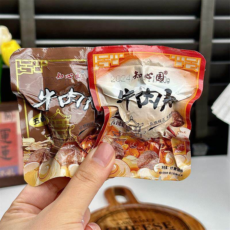 新日期知心园 牛肉丸零食代餐健身学生零食独立包装新鲜牛肉