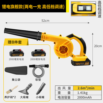 高档百锐鼓风机工具小型家用电脑清灰吹灰车载除尘器220v大功率强