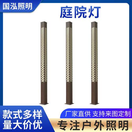 厂家供应LED庭院灯户外方形园林景观灯小区市政道路LED草坪灯防雨