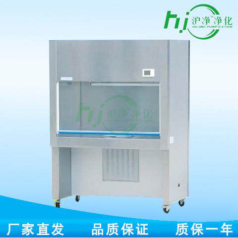 上海沪净VS-1300U超净净化工作台垂直送风高工作区