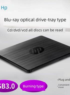 Usb3.0蓝光刻录机外置光驱外置笔记本台式电脑移动Dvd Hd Bd