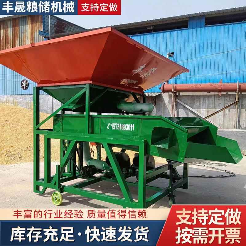 厂家大斗式清理筛粮食清理筛粮食除杂筛选机小麦振动清理筛